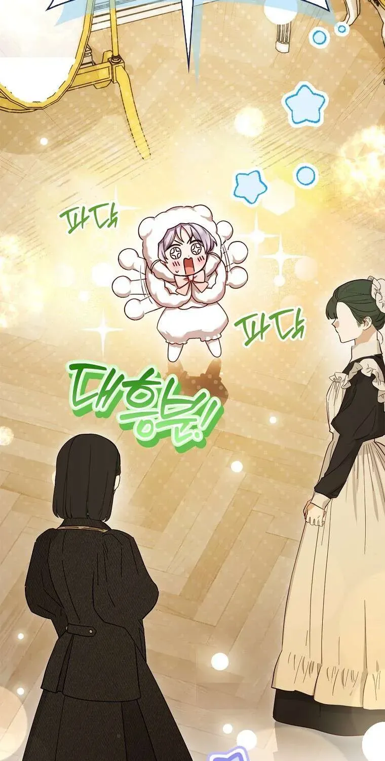 Bé Con Ngoan Hiền Giải Cứu Gia Tộc Phản Diện