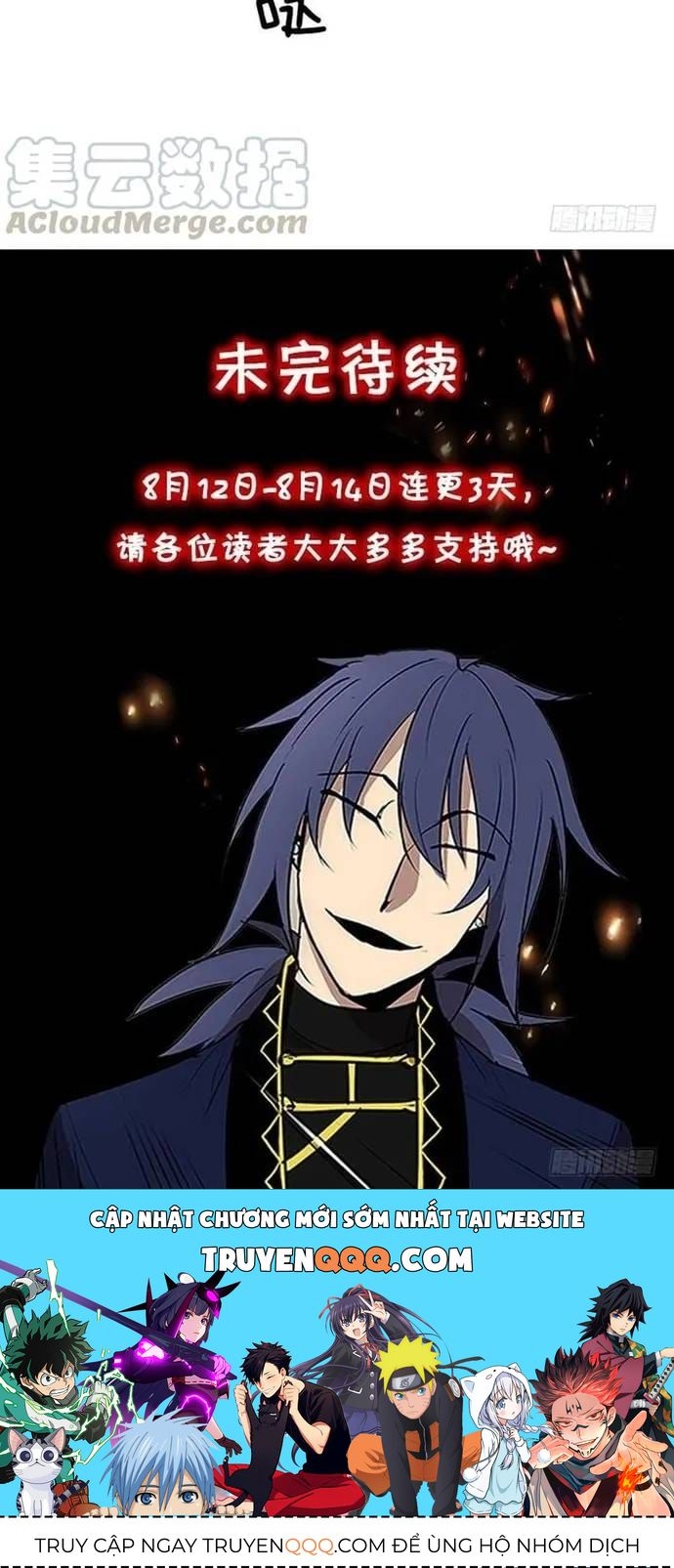 Cửa Hàng Vô Danh Chap 208 - Next Chap 207