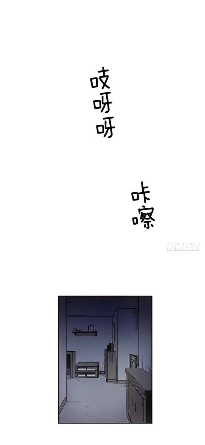 Cửa Hàng Vô Danh Chap 210 - Next Chap 209