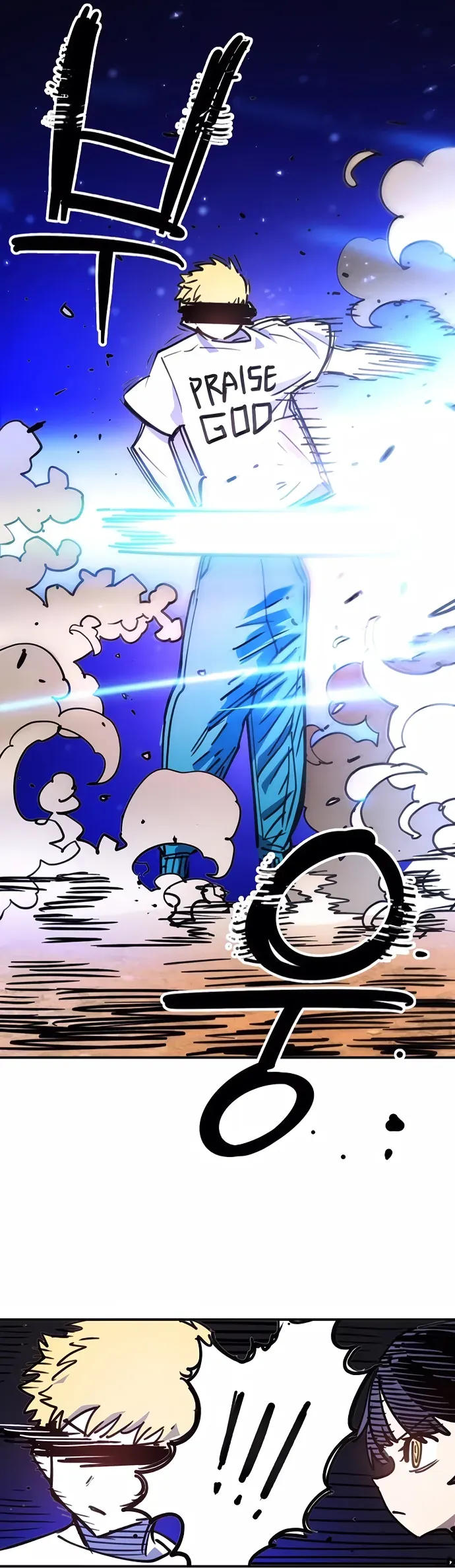 Player Chap 248 - Next Chap 247