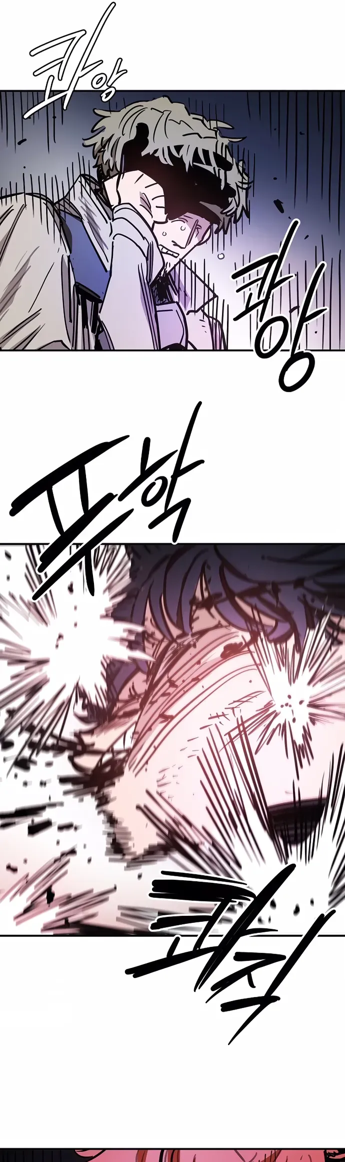 Player Chap 248 - Next Chap 247