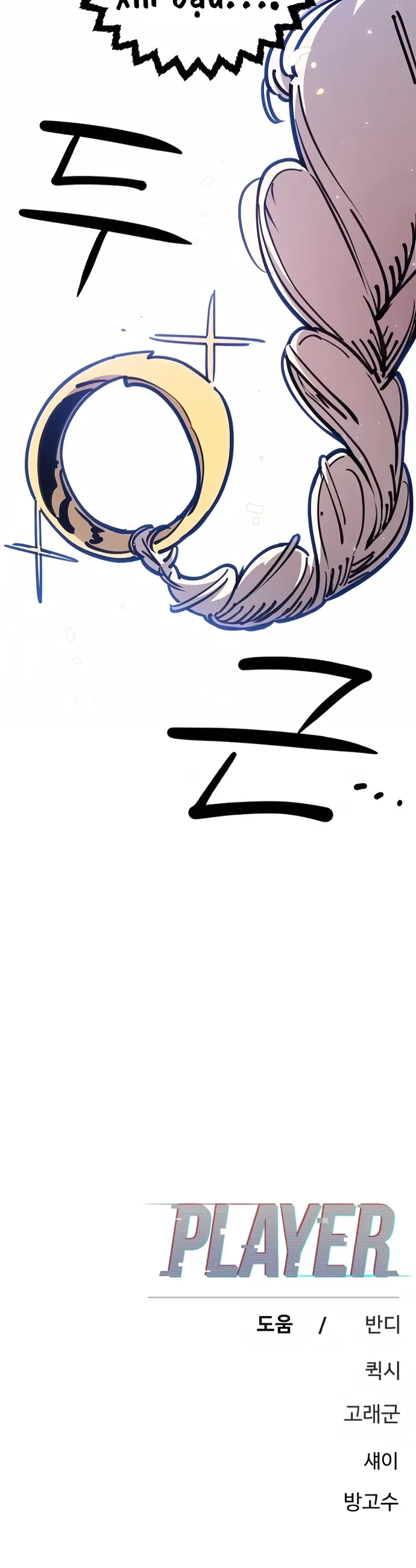 Player Chap 249 - Next Chap 248