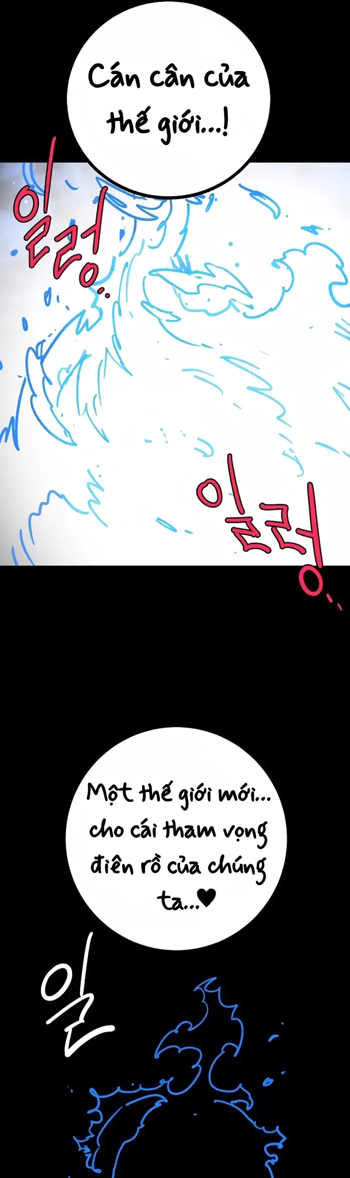 Player Chap 249 - Next Chap 248