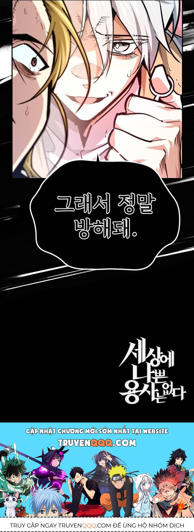 Trên Thế Giới Không Có Chiến Binh Xấu Chap 59 - Next Chap 58
