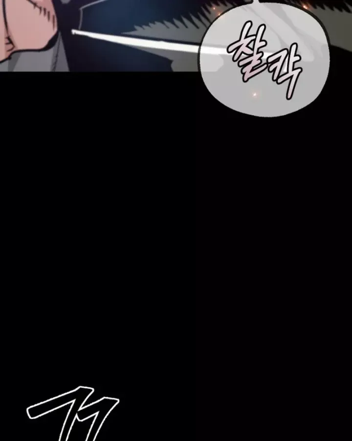 Trên Thế Giới Không Có Chiến Binh Xấu Chap 60 - Next Chap 59