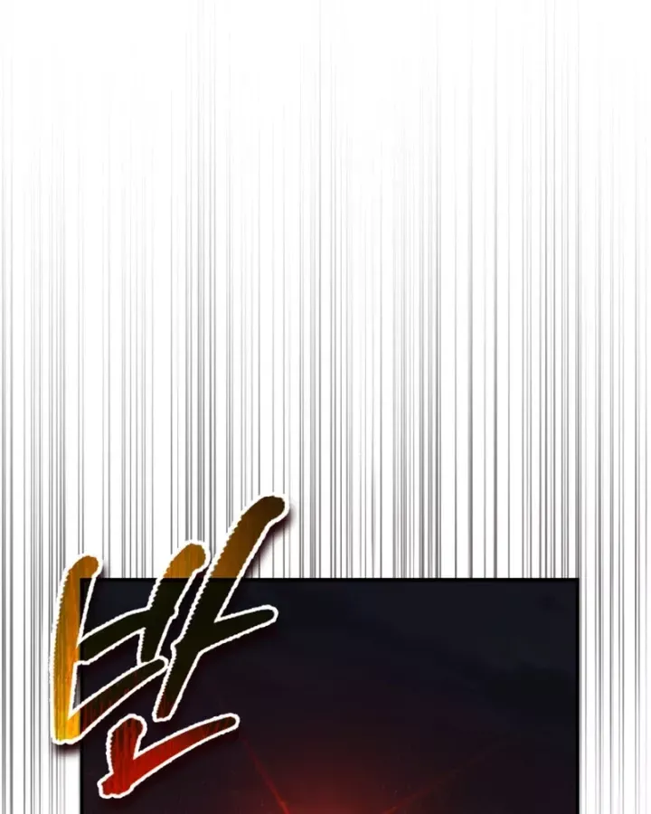 Trên Thế Giới Không Có Chiến Binh Xấu Chap 61 - Next Chap 60