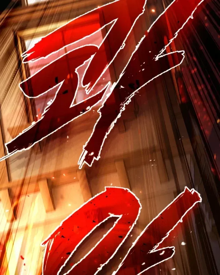 Trên Thế Giới Không Có Chiến Binh Xấu Chap 61 - Next Chap 60