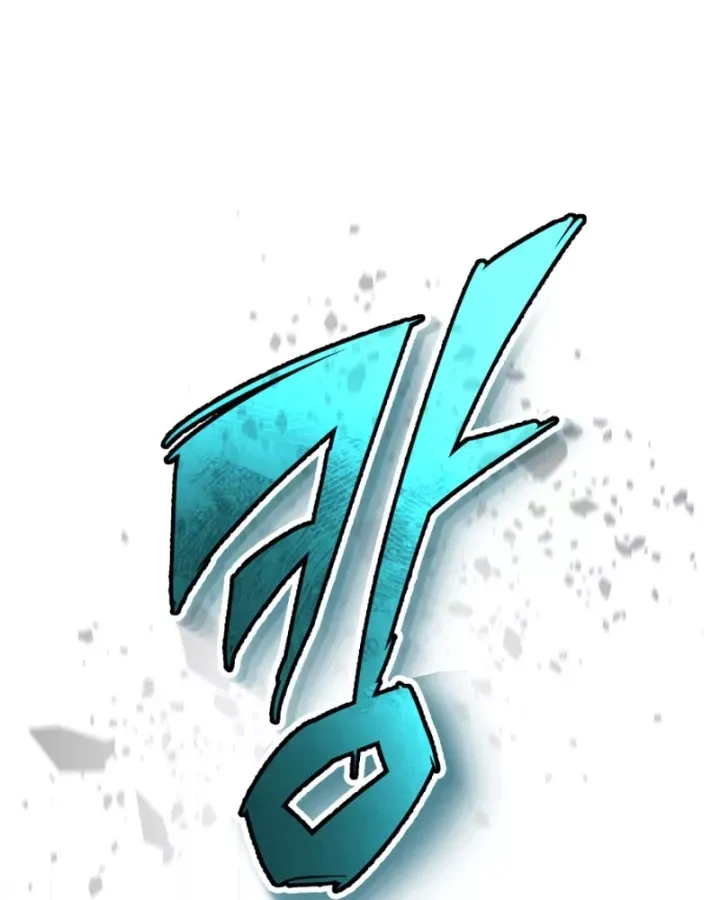 Trên Thế Giới Không Có Chiến Binh Xấu Chap 61 - Next Chap 60