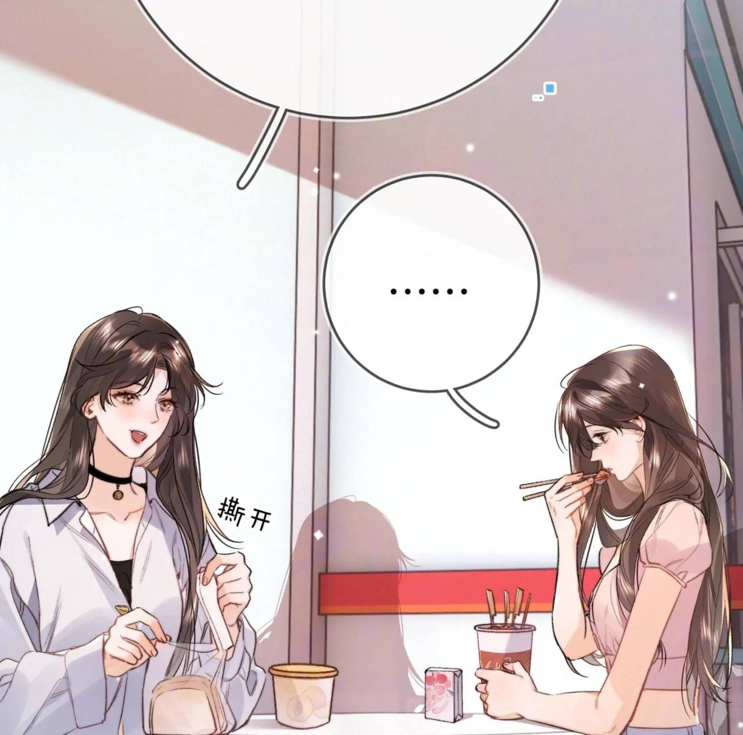 Tỏ Tình Chap 107 - Next Chap 106