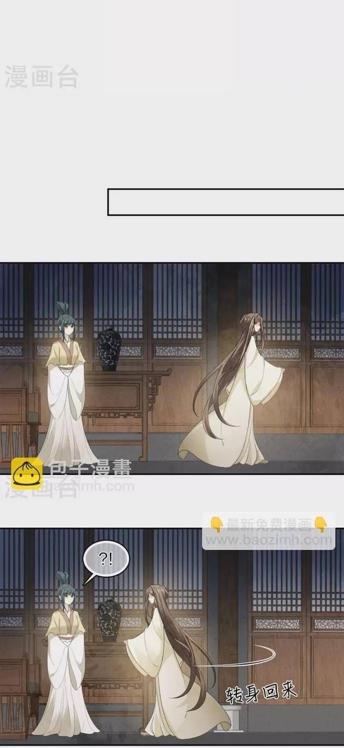 ta-o-hoang-cung-lam-dai-boss-3