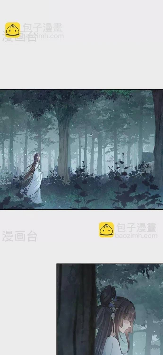 Ta Ở Hoàng Cung Làm Đại Boss Chap 130 - Next Chap 129