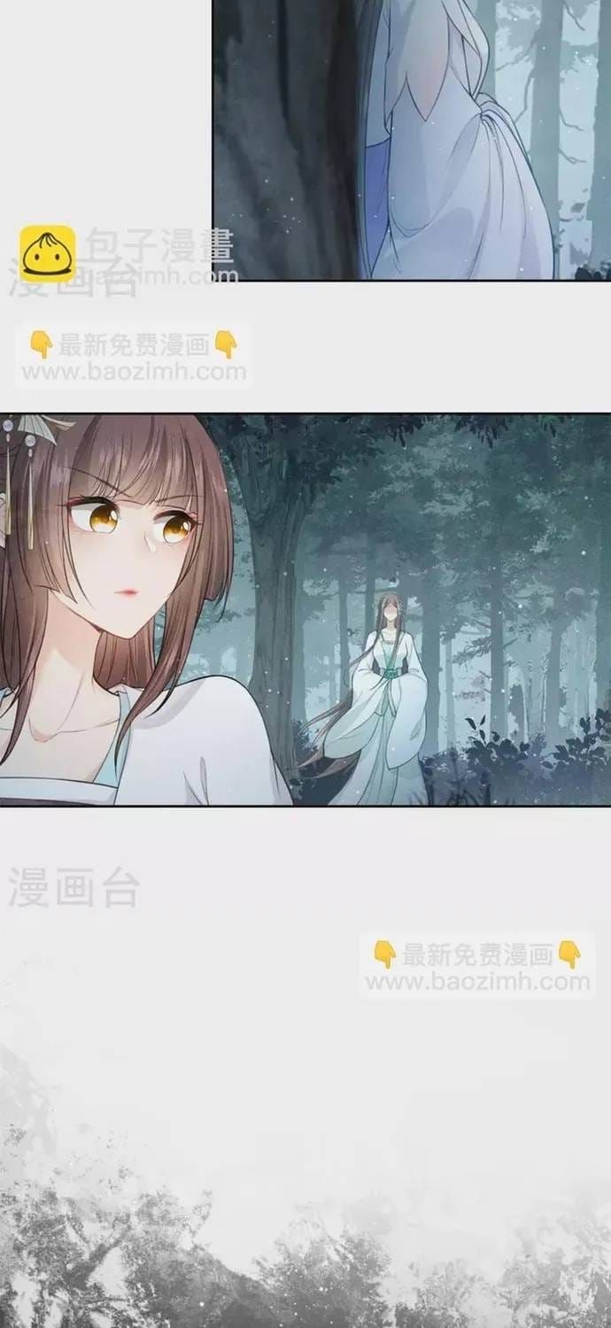 Ta Ở Hoàng Cung Làm Đại Boss Chap 130 - Next Chap 129