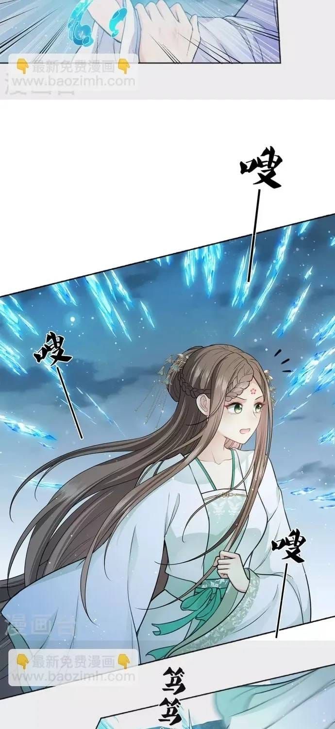 Ta Ở Hoàng Cung Làm Đại Boss Chap 131 - Next Chap 130