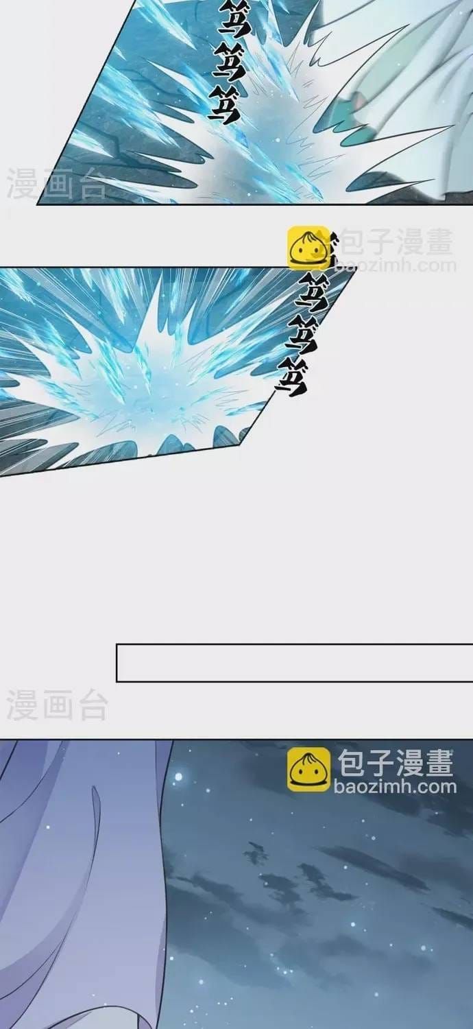 Ta Ở Hoàng Cung Làm Đại Boss Chap 131 - Next Chap 130