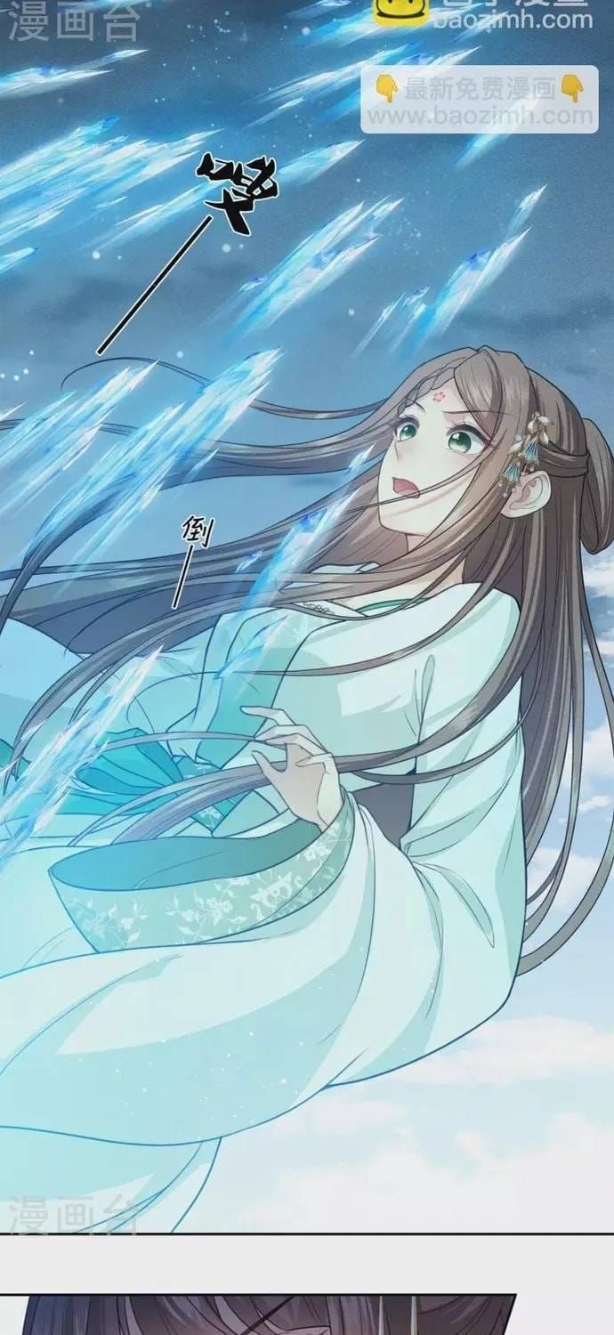 Ta Ở Hoàng Cung Làm Đại Boss Chap 131 - Next Chap 130