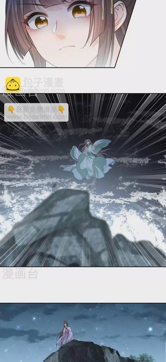 Ta Ở Hoàng Cung Làm Đại Boss Chap 131 - Next Chap 130