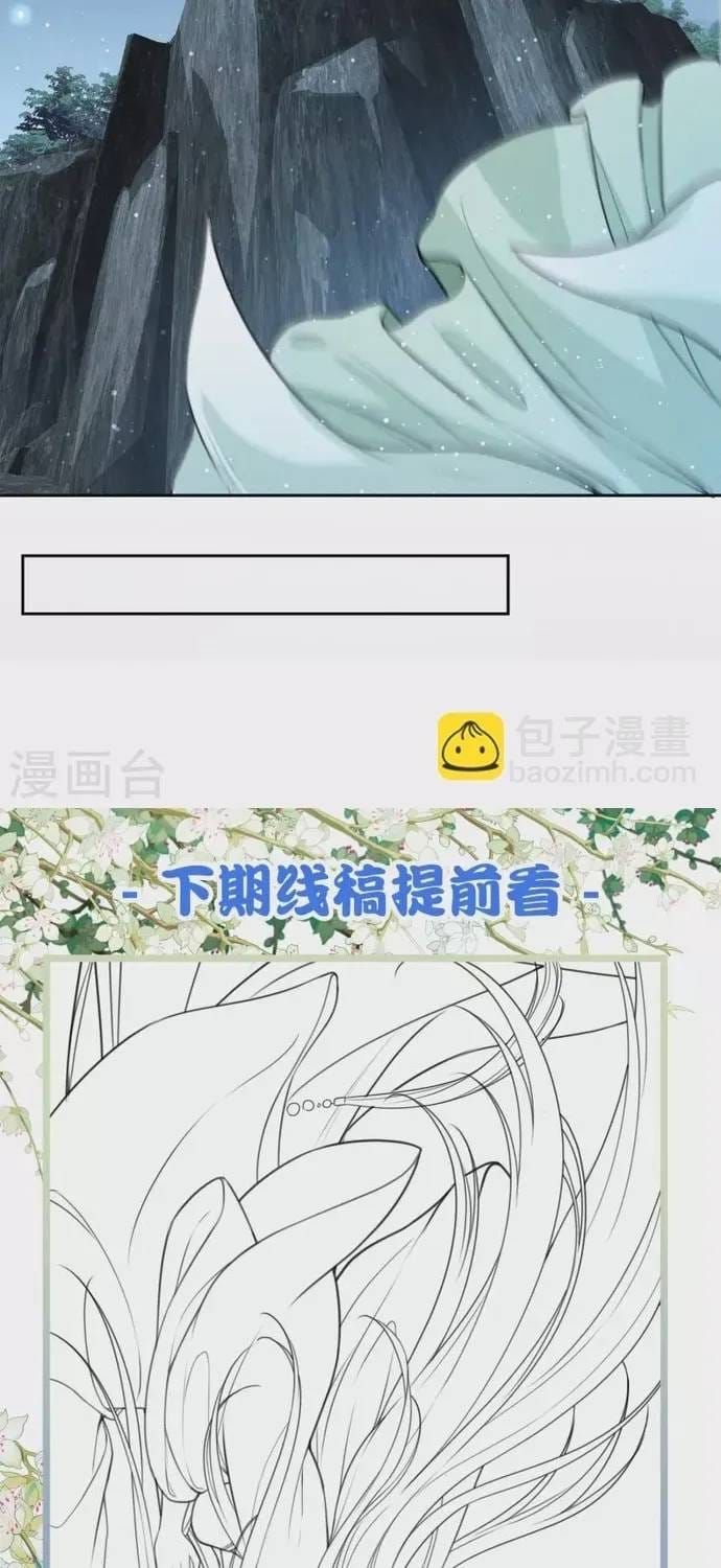 Ta Ở Hoàng Cung Làm Đại Boss Chap 131 - Next Chap 130