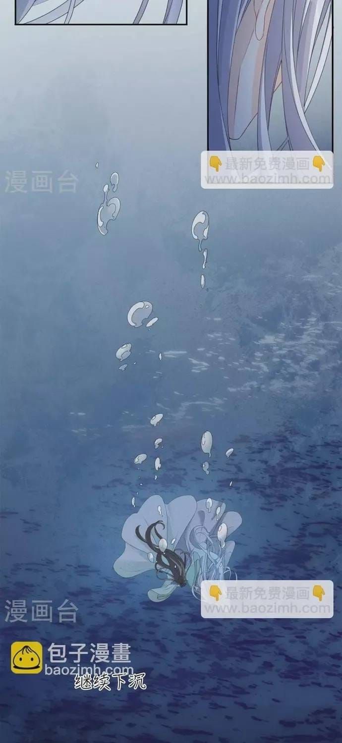 Ta Ở Hoàng Cung Làm Đại Boss Chap 132 - Next Chap 131