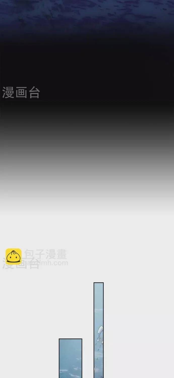 Ta Ở Hoàng Cung Làm Đại Boss Chap 132 - Next Chap 131