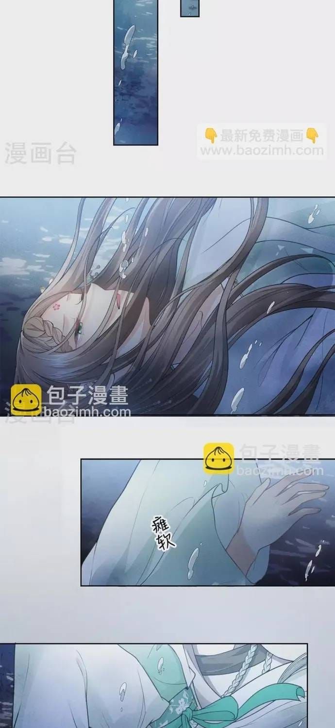 Ta Ở Hoàng Cung Làm Đại Boss Chap 132 - Next Chap 131