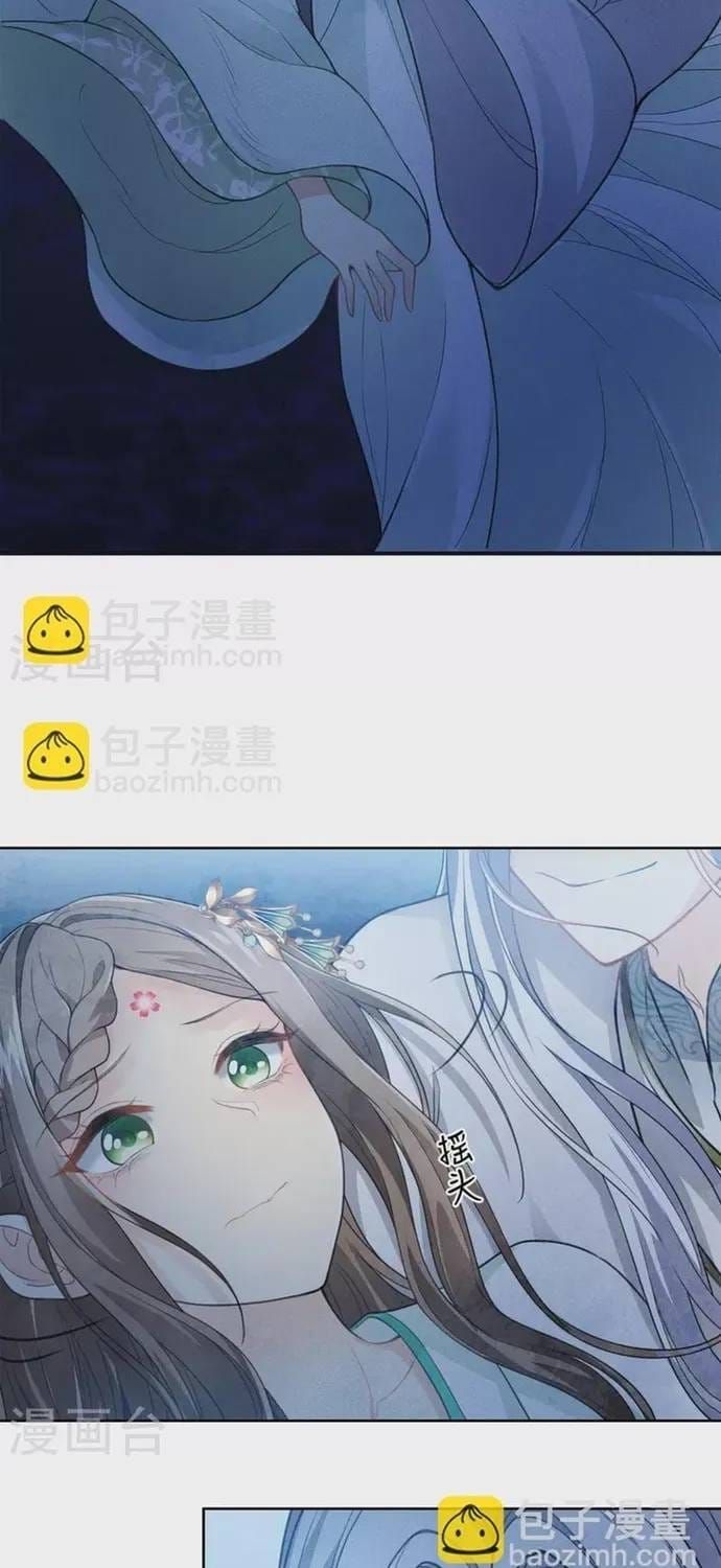 Ta Ở Hoàng Cung Làm Đại Boss Chap 132 - Next Chap 131