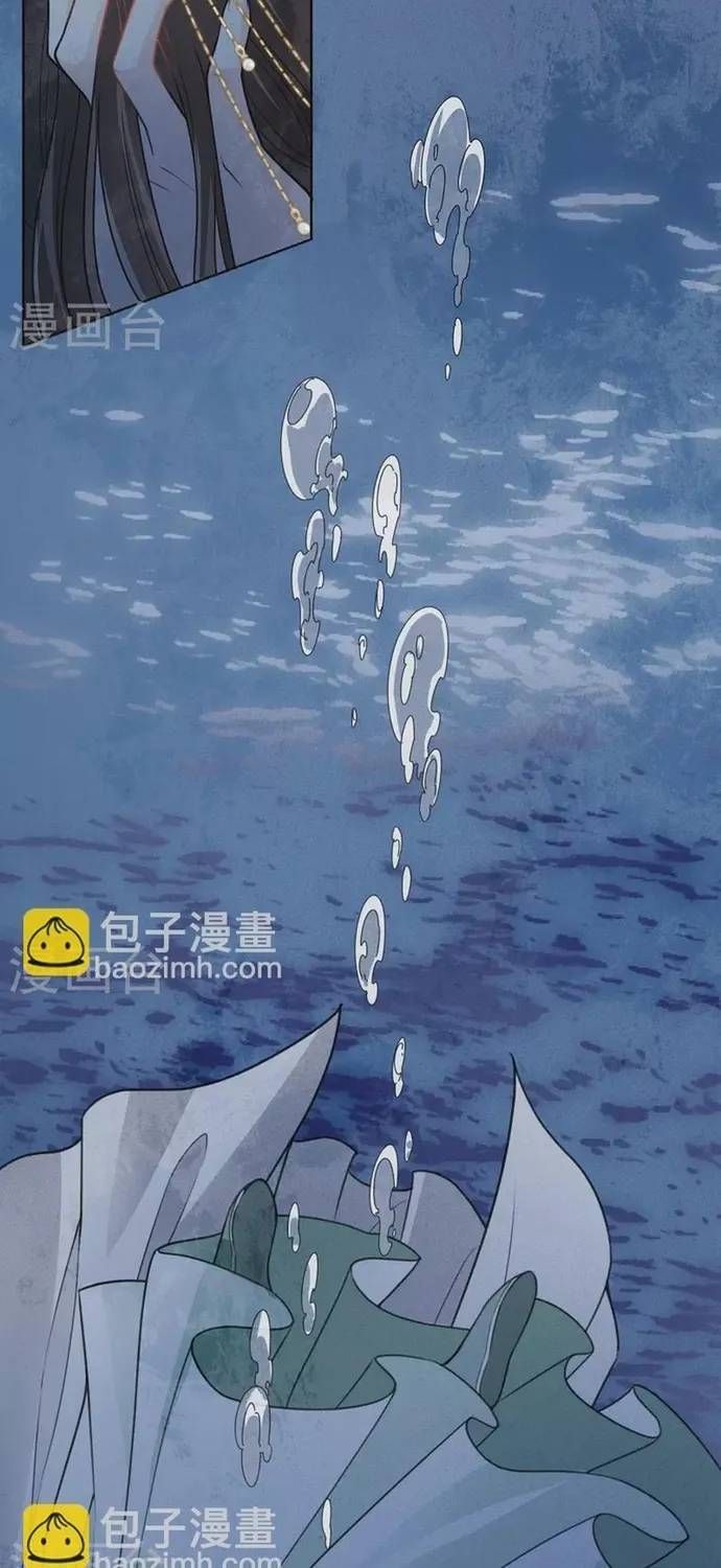 Ta Ở Hoàng Cung Làm Đại Boss Chap 132 - Next Chap 131