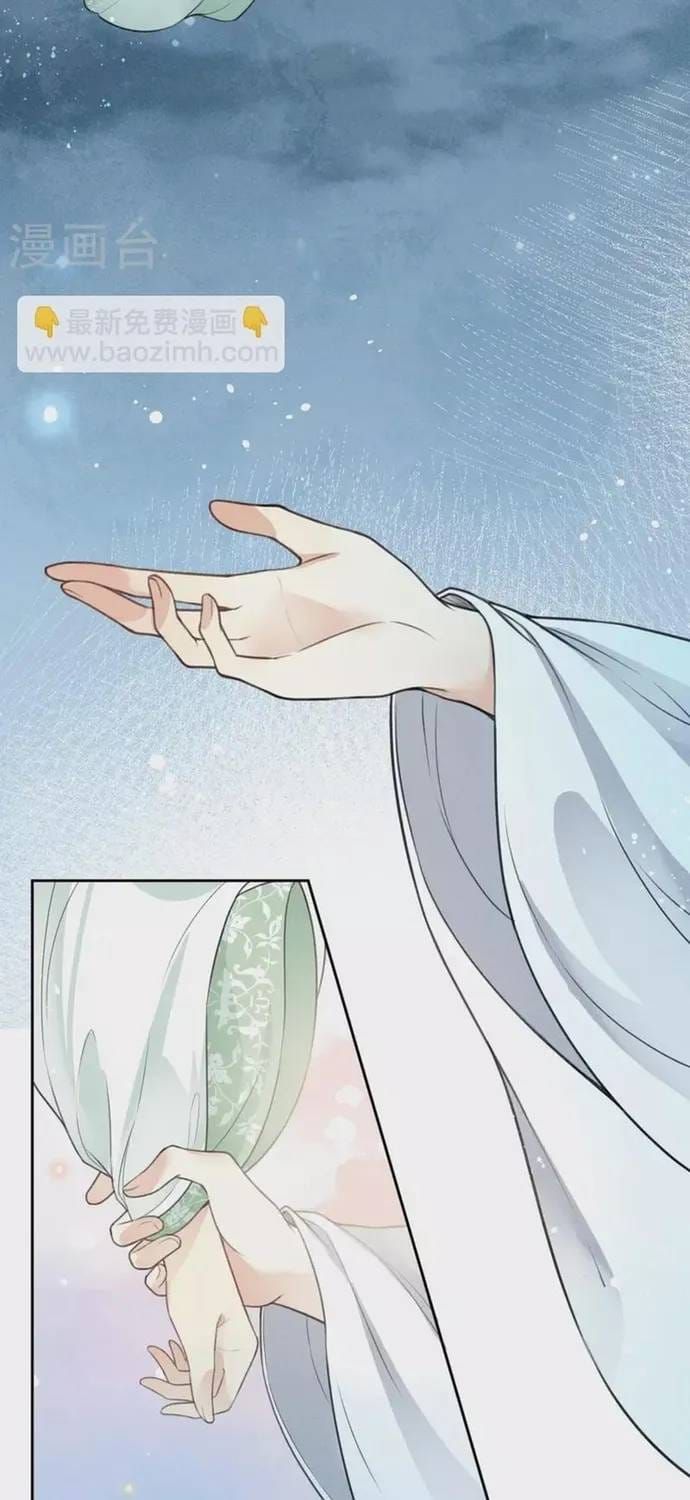 Ta Ở Hoàng Cung Làm Đại Boss Chap 132 - Next Chap 131