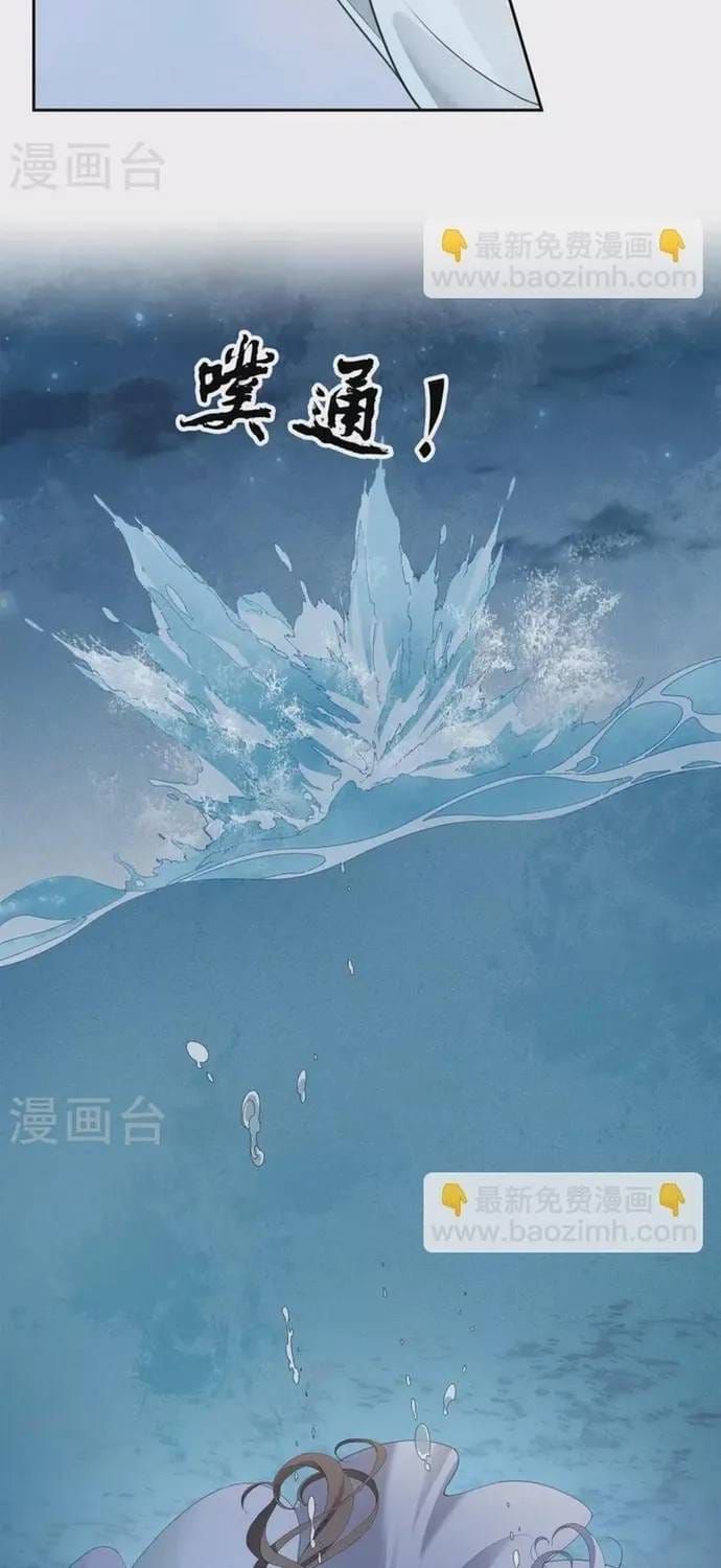 Ta Ở Hoàng Cung Làm Đại Boss Chap 132 - Next Chap 131