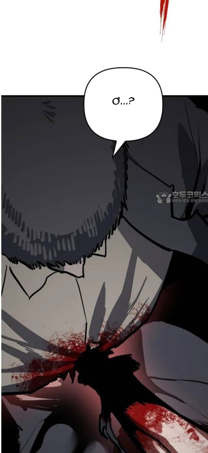 Sát Nhân Cuồng Loạn Chap 170 - Next Chap 169