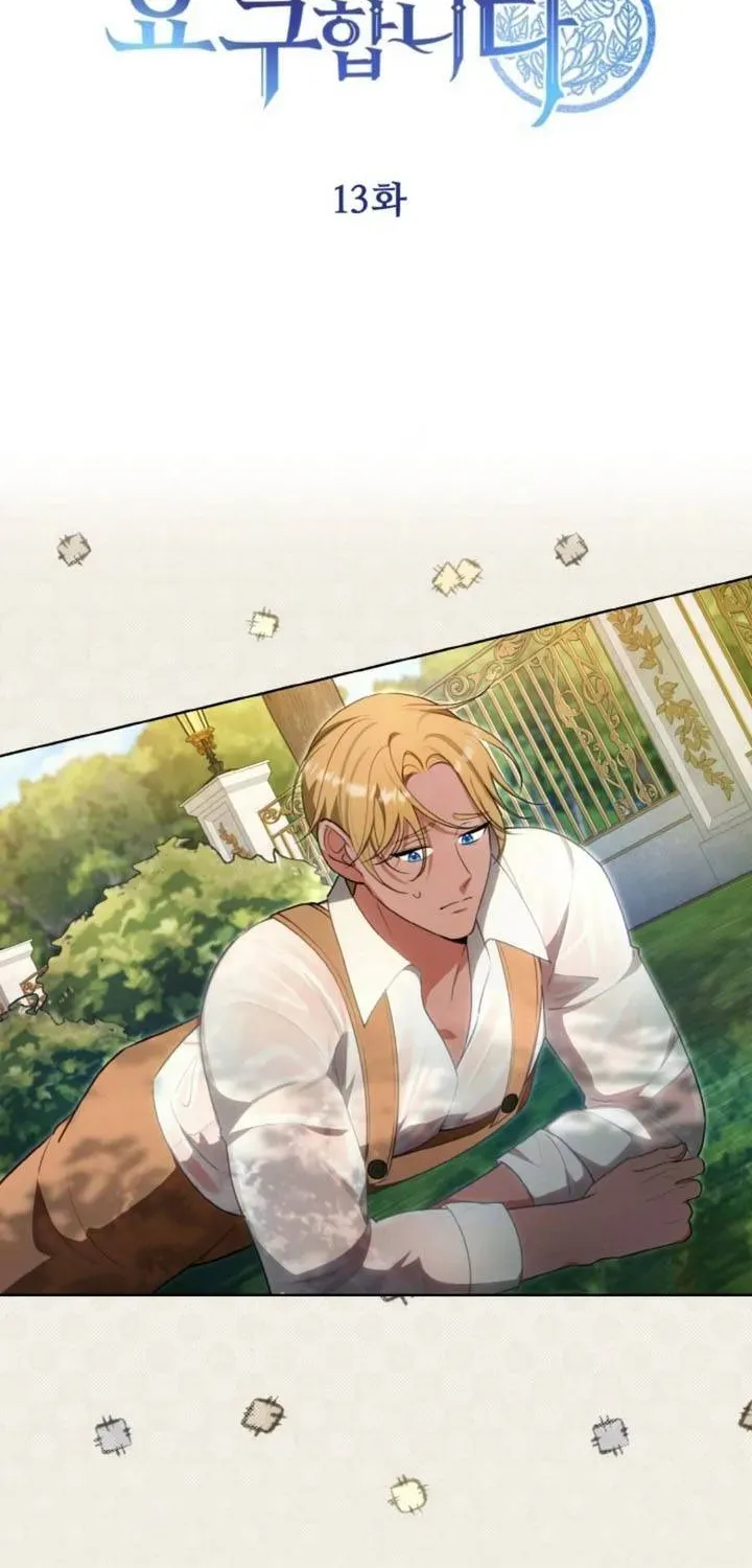 Khi Người Chồng Cũ Của Tôi Đòi Tái Hợp Chương 13 - Trang 2