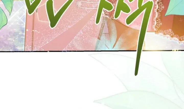 Khi Người Chồng Cũ Của Tôi Đòi Tái Hợp Chương 13 - Trang 59