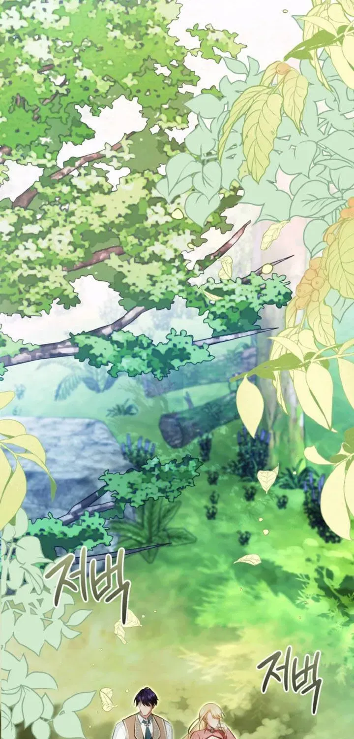 Khi Người Chồng Cũ Của Tôi Đòi Tái Hợp Chương 14 - Trang 26