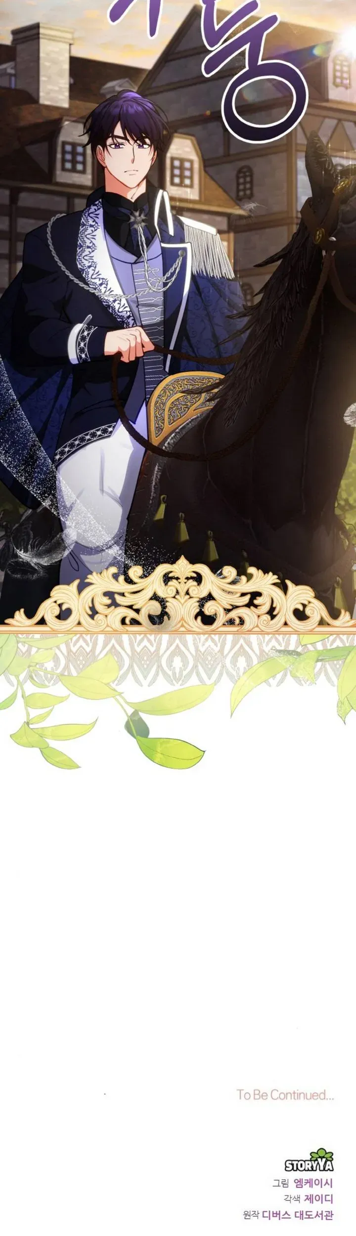 Khi Người Chồng Cũ Của Tôi Đòi Tái Hợp Chương 6 - Trang 61