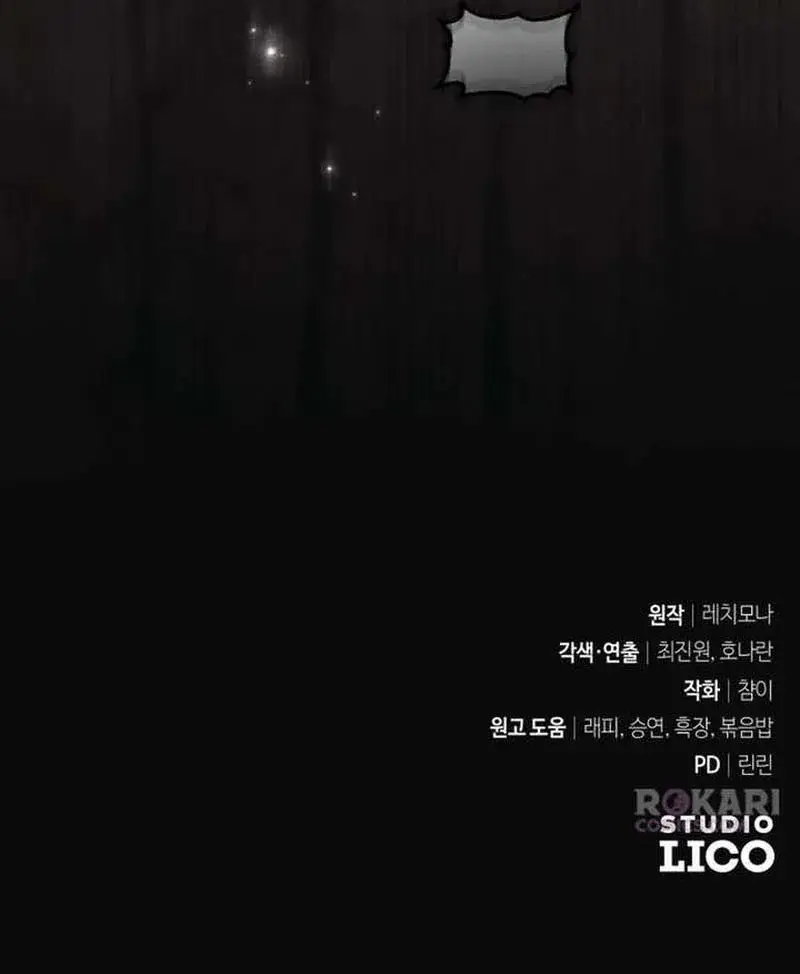 Đại Công Nương Hợp Gu Tôi Chap 36 - Next Chap 35