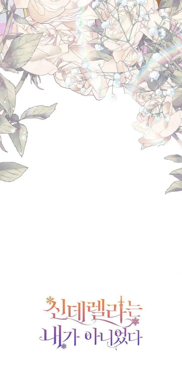 Tôi Không Phải Là Cinderella Chap 122 - Next Chap 121