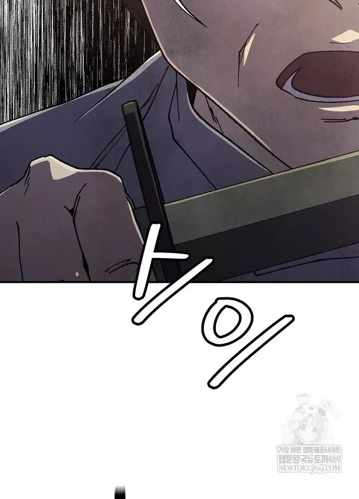 Ngoại Tôn Thiên Tài Của Nam Cung Thế Gia Chap 100 - Next Chap 99