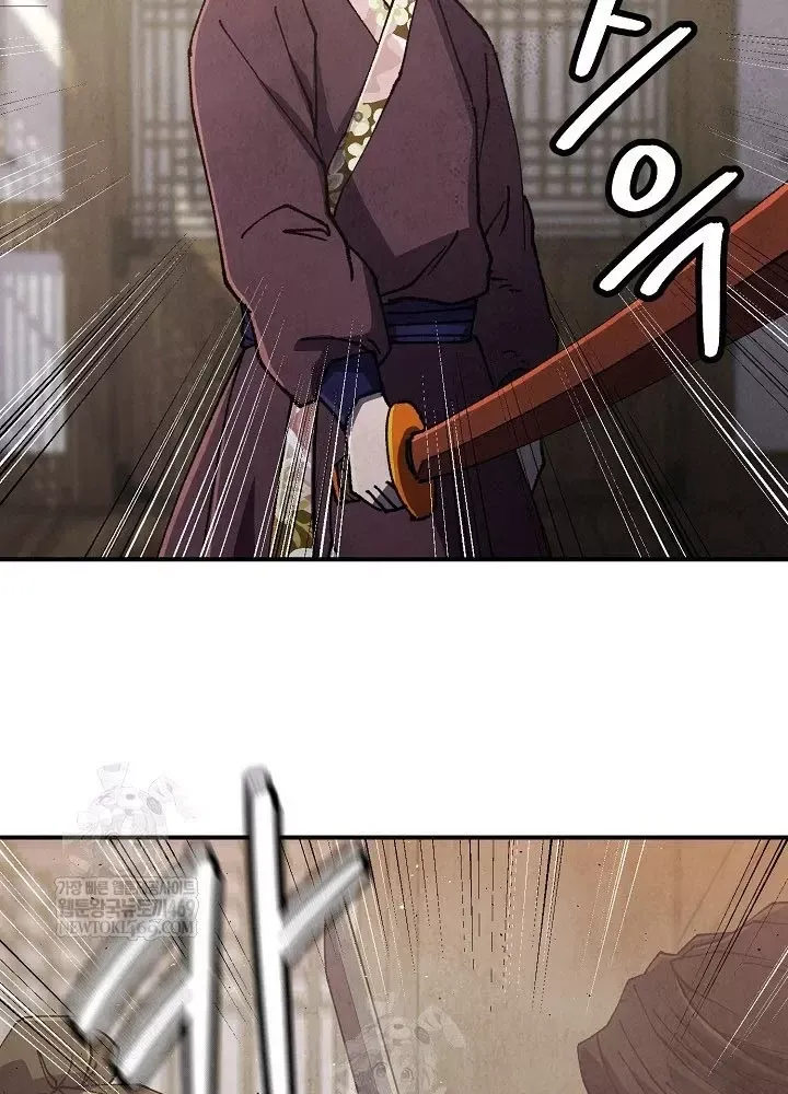 Ngoại Tôn Thiên Tài Của Nam Cung Thế Gia Chap 100 - Next Chap 99