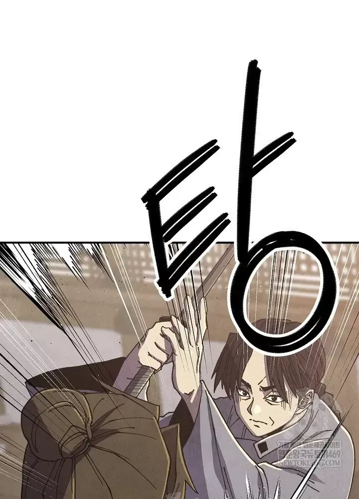 Ngoại Tôn Thiên Tài Của Nam Cung Thế Gia Chap 100 - Next Chap 99