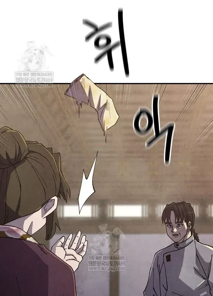 Ngoại Tôn Thiên Tài Của Nam Cung Thế Gia Chap 100 - Next Chap 99