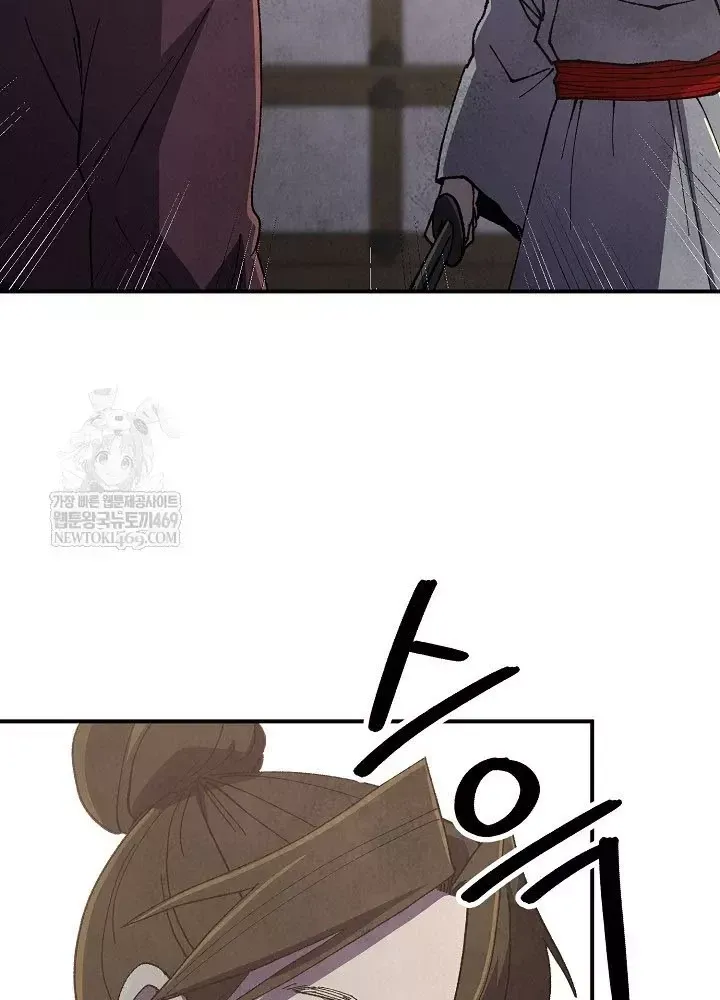 Ngoại Tôn Thiên Tài Của Nam Cung Thế Gia Chap 100 - Next Chap 99