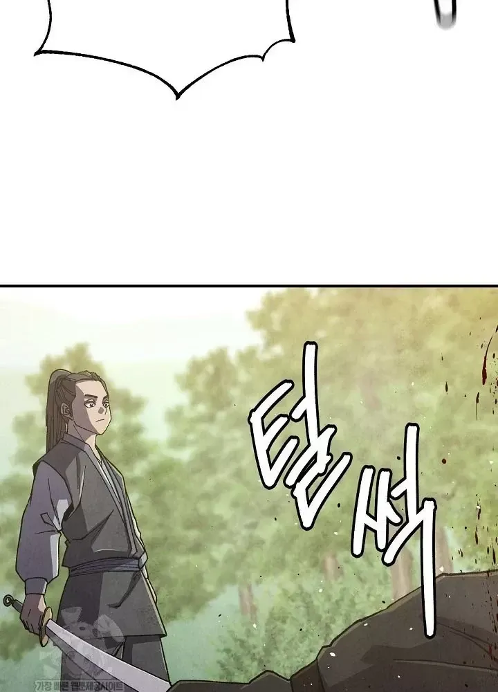 Ngoại Tôn Thiên Tài Của Nam Cung Thế Gia Chap 100 - Next Chap 99