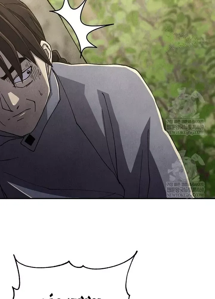 Ngoại Tôn Thiên Tài Của Nam Cung Thế Gia Chap 100 - Next Chap 99