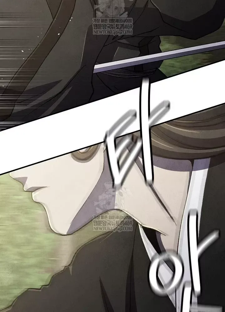 Ngoại Tôn Thiên Tài Của Nam Cung Thế Gia Chap 100 - Next Chap 99