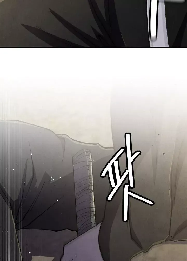 Ngoại Tôn Thiên Tài Của Nam Cung Thế Gia Chap 100 - Next Chap 99