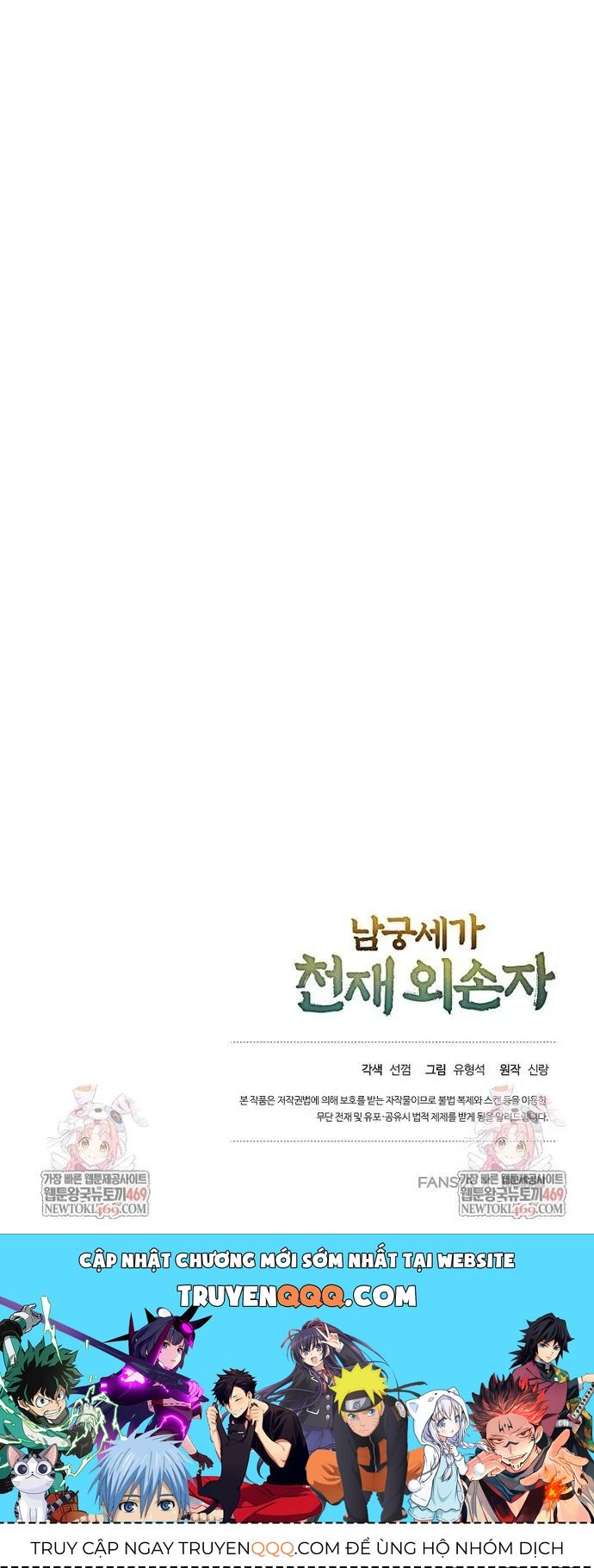 Ngoại Tôn Thiên Tài Của Nam Cung Thế Gia Chap 98 - Next Chap 97