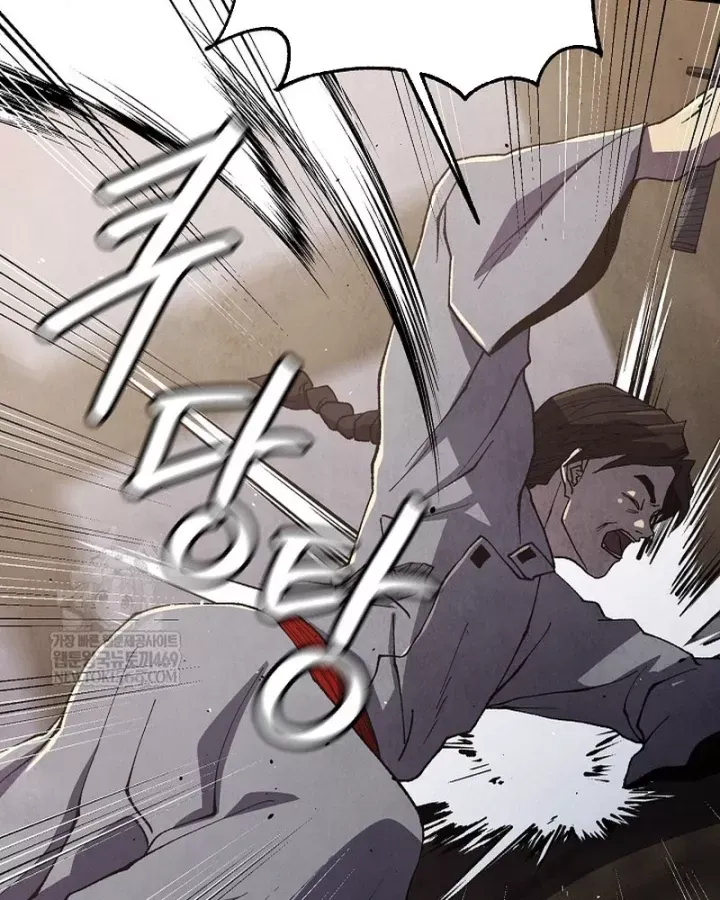 Ngoại Tôn Thiên Tài Của Nam Cung Thế Gia Chap 99 - Next Chap 98