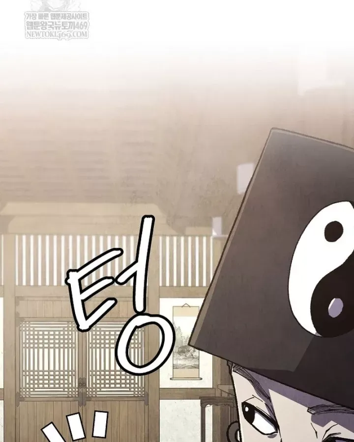 Ngoại Tôn Thiên Tài Của Nam Cung Thế Gia Chap 99 - Next Chap 98