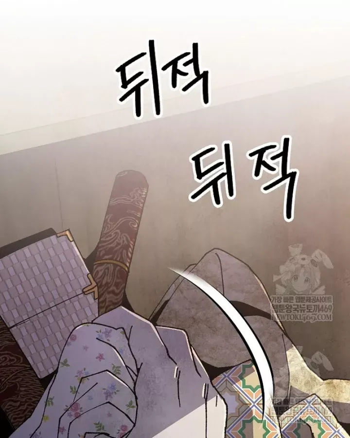 Ngoại Tôn Thiên Tài Của Nam Cung Thế Gia Chap 99 - Next Chap 98