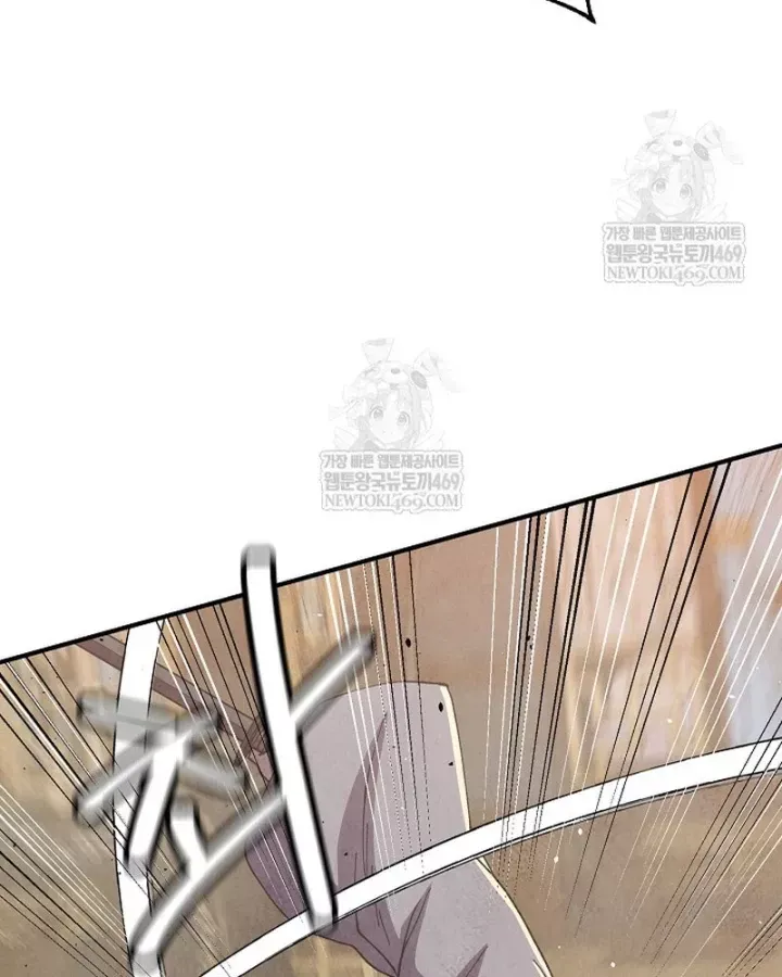 Ngoại Tôn Thiên Tài Của Nam Cung Thế Gia Chap 99 - Next Chap 98