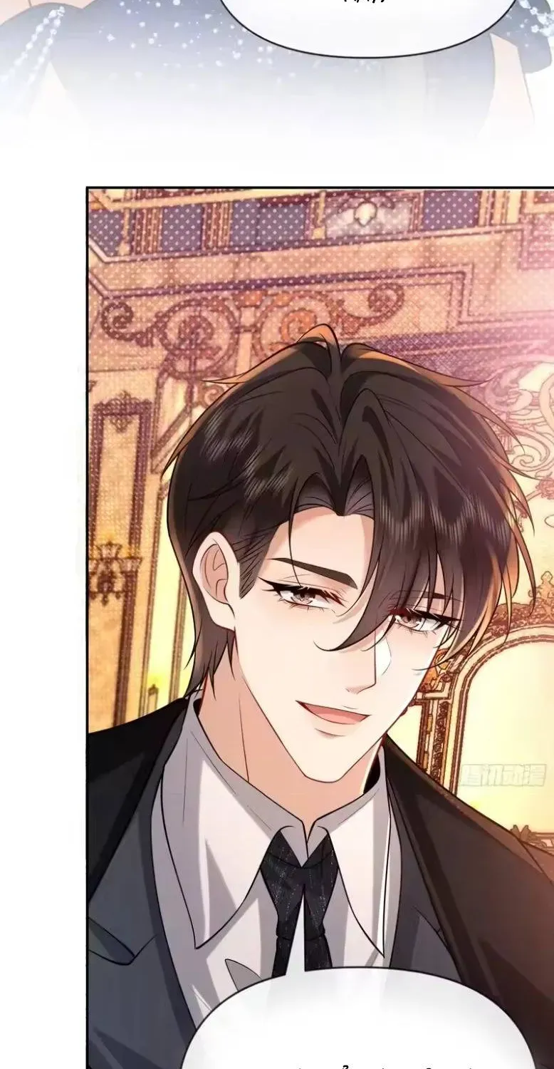 Rung Động Đã Được Định Sẵn Chap 13 - Next Chap 14